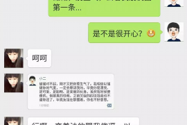 黑龙江对付老赖：刘小姐被老赖拖欠货款